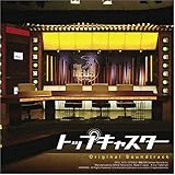 �h���}�u�g�b�v�L���X�^�[�v�I���W�i���E�T�E���h�g���b�N