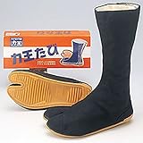 力王 ファイター F15 15枚コハゼ 黒生地 26.0cm足袋 地下足袋 タビ たび 三カD