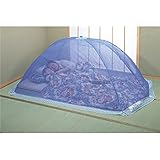 ワンタッチ大人用幌蚊帳【代引不可】 ダイエット 健康 衛生用品 蚊帳（かや） [並行輸入品]