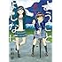 町田翠「ようことよしなに（1）Kindle版」