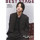 BEST STAGE(ベストステージ) 2025年 12 月号 【表紙: 寺西拓人（timelesz）】 [雑誌]