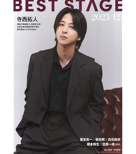 Amazon.co.jp: 【予約】madame FIGARO japon 2026年1月号増刊【表紙