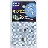 朝日電器 (業務用セット) ELPA ガラス管ヒューズ 30mm 250V 2A TF-2020H 2個 (×50セット)