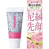 泥練洗顔 香り付き 120g (はんなり優雅な桜の香り)【いちご鼻 黒ずみ クレイ 毛穴 ケア 泡洗顔 泥パック 洗顔料】