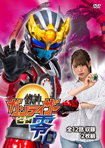 鉄神ガンライザー零 小山夏実 Oricon News