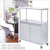 ステンレス 製 ダストボックス 付き 作業台 ペール 14Lリットル キッチン ラック 2段 キャスター 4分別 日本製