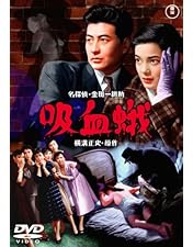 高倉健 映画 悪魔の手毬唄 DVD Amazon.co.jp: 悪魔の手毬唄 [DVD] : 高倉 健: DVD