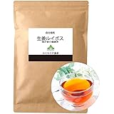 わくわく園 生姜ルイボスティー ティーバッグ しょうが ジンジャー ルイボス ブレンドティー ハーブティー お茶 温活 健康茶 自家焙煎 (100包)