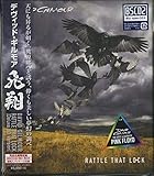 飛翔(Deluxe BD Version)(完全生産限定盤) - デヴィッド・ギルモア (Blu-ray Disc付)