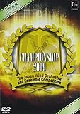 ��15�� ���{�Ǌy���t�R���e�X�g�E�x�X�g�� Championship 2009 ���w�Z��