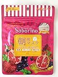 サボリーノ 目ざまシート 完熟果実の高保湿タイプ お試し5枚入り