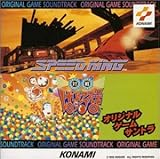 SPEED KING/�ΐ�ς��邾�� �I���W�i���E�Q�[���E�T���g��