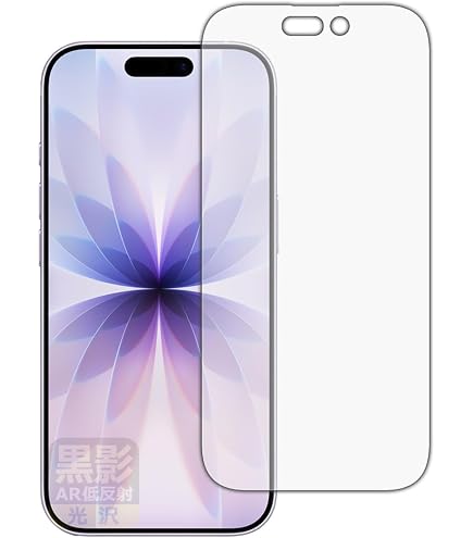 Amazon | PDA工房 iPhone 17 対応 純黒クリア[超反射防止] 保護