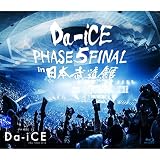 Da-iCE HALL TOUR 2016 -PHASE 5- FINAL in 日本武道館(期間限定盤)[2BLU-RAY]