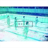 現在地未明(CD(スマプラ対応))