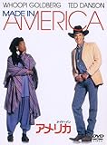 メイド・イン・アメリカ [DVD]