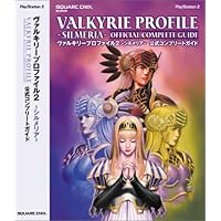 ヴァルキリープロファイル　B1　TVCMポスター 貴重 ヴァルキリープロファイル 非売品ポスター3種セット 貴重