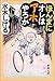 ほんまにオレはアホやろか ほんまにオレはアホやろか