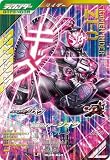 GL05-043 仮面ライダージオウ LR