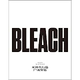 BLEACH Blu-ray Disc BOX 死神代行篇＋尸魂界篇(通常版)