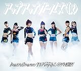 Beautiful Dreamer/�S��!Pump Up!!-ULTRA Mix-/�C�^�_�L��ڎw��!