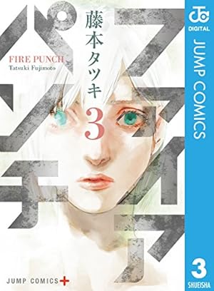 画像10: 【12月2日配信の新刊】『ONE PIECE 83』『ワールドトリガー 17』『灼熱の卓球娘 5』など576冊