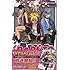 池本幹雄,小太刀右京,岸本斉史「BORUTO-ボルト- -NARUTO NEXT GENERATIONS-(1)」
