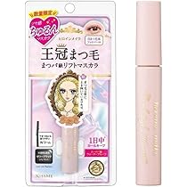 3個 限定 未使用 ヒロインメイク ラッシュリフトマスカラ 01 ゼリーブラック ヒロインメイク ヒロインメイク ラッシュリフトマスカラ 王冠