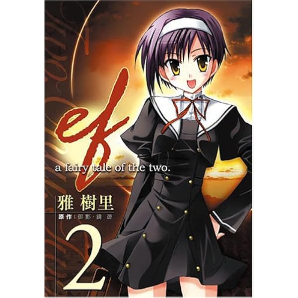 zippo ef-a fairy tale of the two 2006年製 zippo ef-a fairy tale of the two 2006年製 - メルカリ