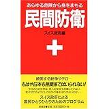 商品の詳細