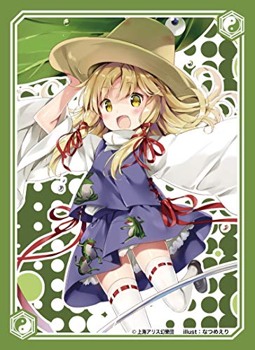 キャラクタースリーブ 東方project 洩矢諏訪子 春祭り19 アクシア の最安値と通販店 購入可 サープラ