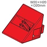 アーテック ArTeCブロック 三角 A 単品 8個セット 77795 赤