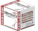 ファスリンク 万能ナゲシビス徳用箱 クロメート 全 3.8X50