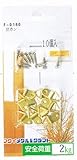福井金属工芸　豆カン 10個入　F-0180
