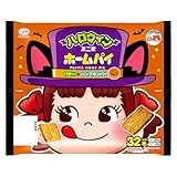 不二家 ハロウィンホームパイ（バター＆パンプキンパイ） 32枚[バター20枚(10包)・パンプキンパイ12枚(6包)]×16袋