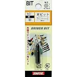 サンフラッグ ドライバービット（手動用） No.S－1 片ビット ＋1×30