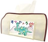 アーテック プレゼントティッシュカバー(ベージュ) 4613
