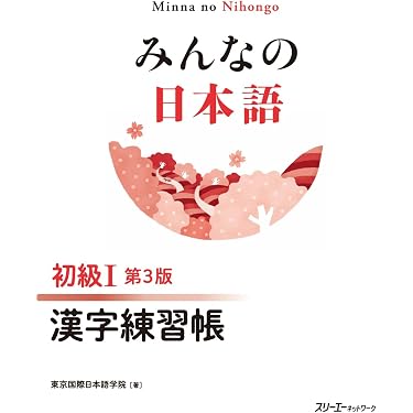 Amazon.co.jp 最新リリース: 日本語・国語学 の新着ランキングです。