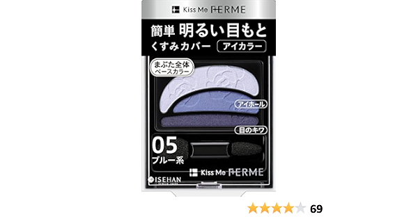 Amazon キスミーフェルム 明るい目もとアイカラー05 ブルー系 1 5g Kiss Me Ferme キスミーフェルム アイシャドウ 通販
