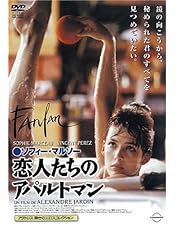 Amazon.co.jp: ソフィー・マルソーの三銃士 [DVD] : ソフィー