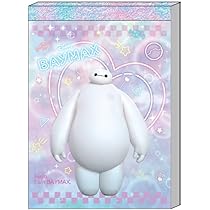 Amazon.co.jp: サンスター文具 ベイマックス メモミニ めも メモ帳