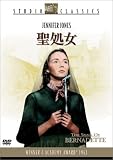 聖処女 [DVD]