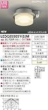 東芝ライテック センサー付軒下シーリングライト LEDG85905Y(S)M　ランプ別売