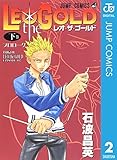 LEO the GOLD 下 (ジャンプコミックスDIGITAL)