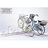 ダイケン　サイクルスタンド　CS-MU6型（6台用）　400mmピッチ・ステンレス製 ステンレス