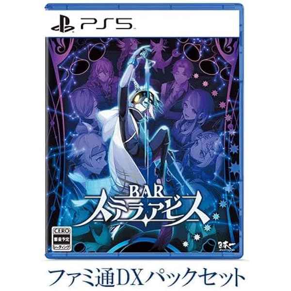 Amazon.co.jp: 【Amazon.co.jpエビテン限定】幻日のヨハネ