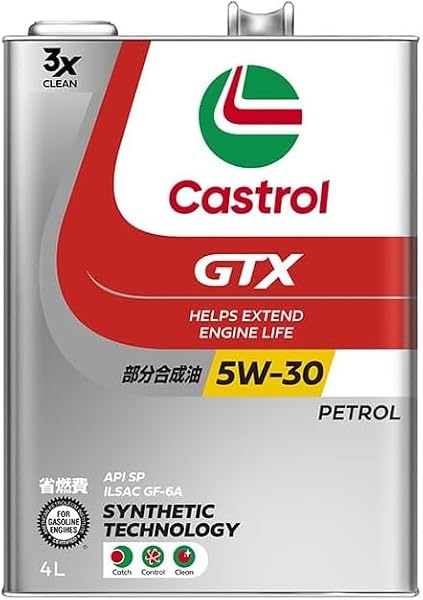 Castrol(カストロール) エンジンオイル 5W-30 GTX ULTRACLEAN API SP 4L 4輪ガソリン車専用 部分合成油 - 1