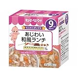 キユーピー にこにこボックス あじわい和風ランチ 60g×2個入り 9ヶ月頃から