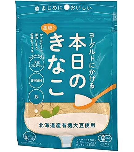 Amazon.co.jp: オーガニック原料100% 牛乳にまぜる 本日のきなこ