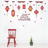ZooArts ウォールステッカー 中国風 灯篭 梅の花 新年おめでと DIY 店舗用 ショーウインドー ガラス 壁紙シール 環境保護 おしゃれ はがせる インテリア雑貨